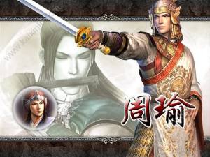 三国志2017郭嘉和周瑜哪个好？郭嘉周瑜技能宝物对比分析图片2