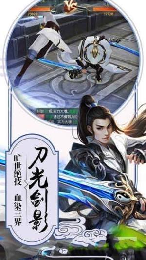 武动九天捕兽战官方网站下载游戏最新版图片3