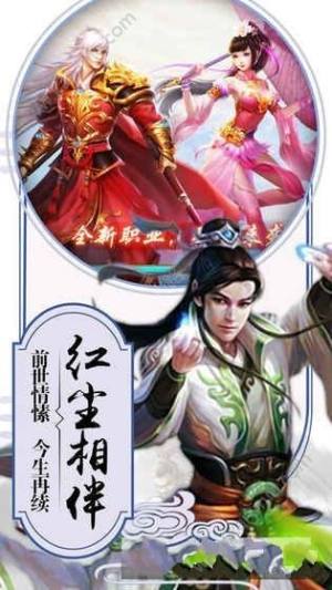 武动九天捕兽战官方网站下载游戏最新版图片2