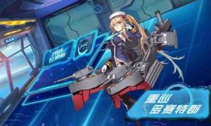 誓约之海手游官方测试版地址下载图片2