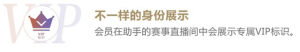 王者荣耀赛事粉丝福利有哪些？福利活动内容/奖励/玩法一览图片1