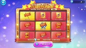天天酷跑坐骑机甲暴龙顶级搭配攻略 三选一最佳方案带你起飞图片5