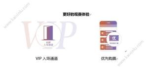 王者荣耀赛事粉丝福利有哪些？福利活动内容/奖励/玩法一览图片7