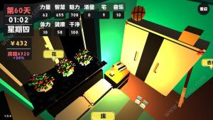属性与生活怎么玩？最佳攻略教你如何为所欲为图片2