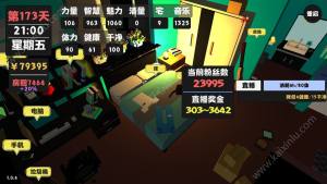 属性与生活怎么玩？最佳攻略教你如何为所欲为图片4