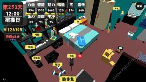 属性与生活怎么赚钱？快速赚钱3条黄金路攻略图片1