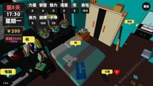 属性与生活直播怎么玩？快速身粉成就斗鱼一哥攻略图片2