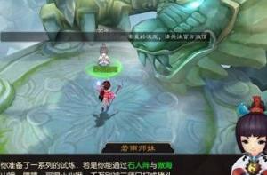少年修仙传手游官方下载安卓正式版图片3