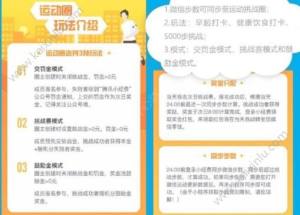 腾讯小经费怎么玩？最佳攻略轻松学会图片4