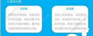 腾讯小经费怎么玩？最佳攻略轻松学会图片3
