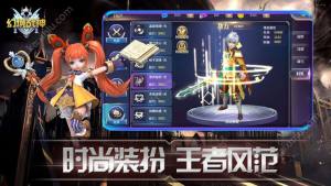 幻境战神手游官方下载正式版图片1