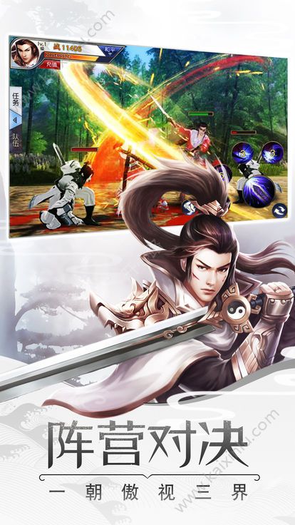 玉剑仙灵官方网站游戏下载安卓最新版图片1