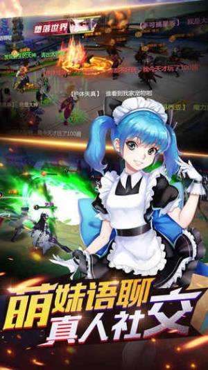 疯之大陆官方网站下载手机游戏图片2