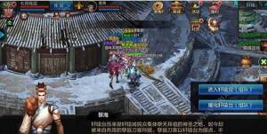 QQ华夏手游组队副本最佳打法攻略 齐心协力共创辉煌图片3