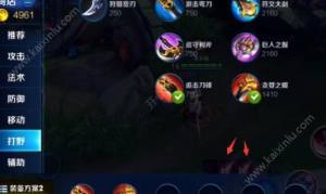王者荣耀打野刀BUG怎么打出100层被动？打野刀BUG惊天bug你知道吗图片3