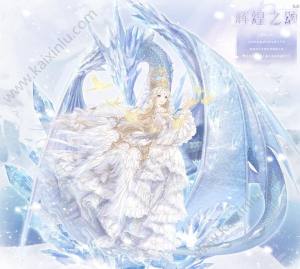 2018奇迹暖暖暑期狂欢双倍充值活动开启：五套超值累充福利套装来袭图片1