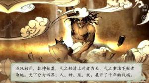 橙光逆袭的贫民官方网站下载游戏最新版图片2