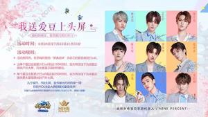 武林外传手游8月2日夏日活动开启：新玩法/新时尚/新体验陪你嗨一夏图片9