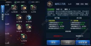 阿拉德之怒阵魔刷图最强技能怎么加点？100%看会成就战场霸主攻略图片2