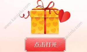 QQ炫舞手游求婚大作战活动开启：活动地址/奖励/玩法三步曲图片8
