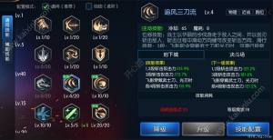 阿拉德之怒阵魔刷图最强技能怎么加点？100%看会成就战场霸主攻略图片1
