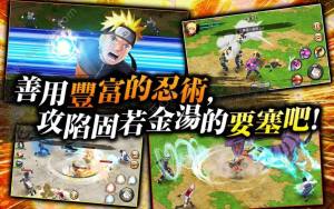 火影傅人传官方网站下载手机游戏图片1