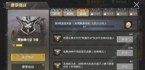 绝地求生刺激战场中鼓掌动作怎么操作？敌方盒子做鼓掌动作攻略图片1