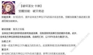十二战纪7月26日觉醒版本更新内容公告：觉醒新玩法/新技能正式启航图片3