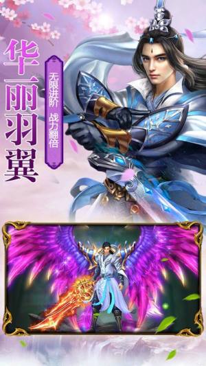 玄天驱魔传官方网站游戏下载最新版图片3