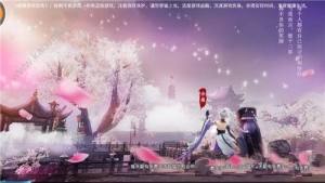 武动星辰手游官方下载安卓正式版图片1