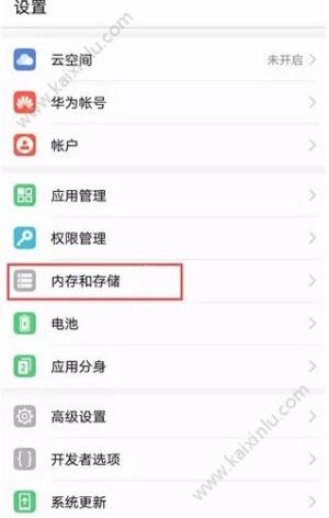 QQ飞车手游新版本更新出现系统错误怎么办？2大妙招助你解决疑难图片2