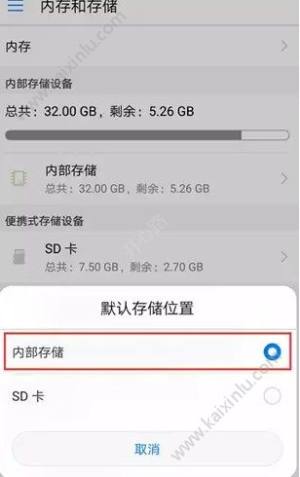 QQ飞车手游新版本更新出现系统错误怎么办？2大妙招助你解决疑难图片4