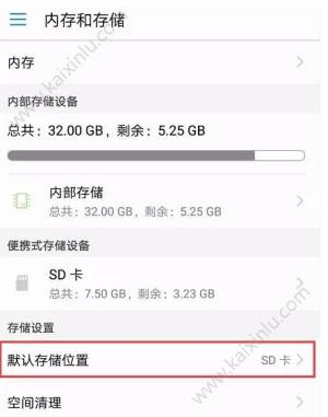 QQ飞车手游新版本更新出现系统错误怎么办？2大妙招助你解决疑难图片3
