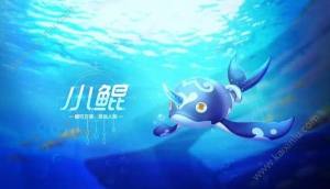 QQ飞车手游萌宠小鲲如何获取？宠物小鲲获得方法介绍图片1