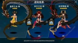 十二战纪四皇琳技能怎么样？四皇琳技能属性攻略图片2