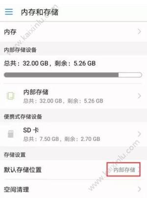 QQ飞车手游新版本更新出现系统错误怎么办？2大妙招助你解决疑难图片6
