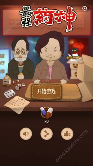 最强药神怎么玩？微信最强药神玩法技巧攻略图片1