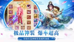 剑道通神游戏官方网站下载最新版图片2