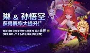 十二战纪琳怎么获得？琳获取方法攻略图片2