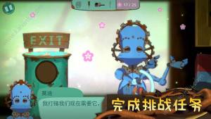 从未离开道具装饰apk最新安卓官方版图片1