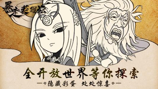 暴走英雄坛平安镇当铺老板名叫什么？平安镇当铺老板暗号解谜[图]