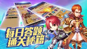 魔龙乱舞官方网站下载游戏最新版图片1