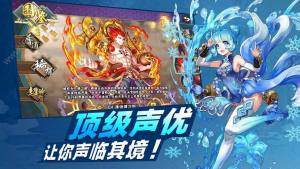 少年契约师官方版手游安卓地址下载图片1