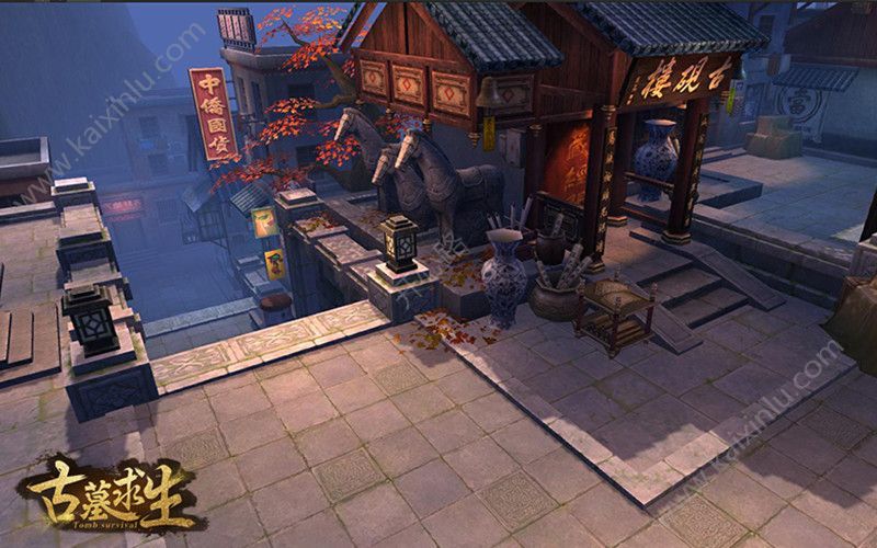 古墓求生游戏官方网站下载最新版图片1
