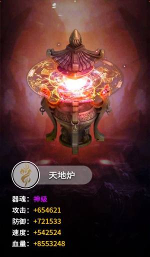 凡人不朽手游官方下载安卓正式版图片3