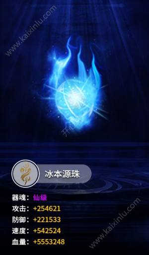 凡人不朽手游官方下载安卓正式版图片1