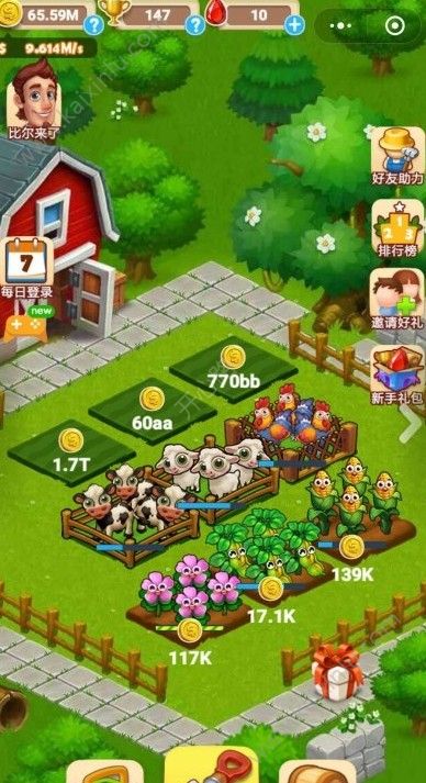 微信游戏《小田田》火热上线：收益最高的的农场[多图]图片6