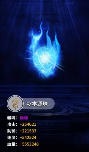 凡人不朽官方网站游戏下载最新版图片3