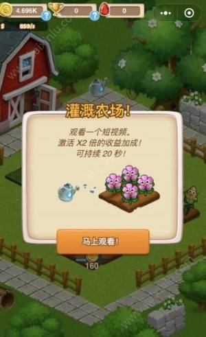 微信游戏《小田田》火热上线：收益最高的的农场图片4