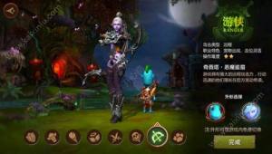 我叫mt4游侠与咒术师哪个好？游侠vs咒术师定位对比介绍图片1